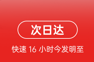荷花空运航空货运 航空货运
